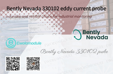 Đầu dò dòng điện xoáy Bently Nevada 330102: sự lựa chọn bền bỉ và đáng tin cậy cho việc giám sát công nghiệp.